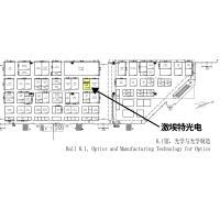 球迷体育
光电与您相约慕尼黑上海光博会（限量好礼赠送）