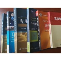 几何光学是什么？