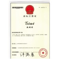 球迷体育
旧商标注册证