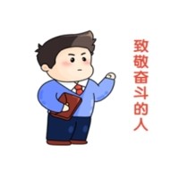 榜样如炬，同心同行-2024年7月优秀员工表彰令