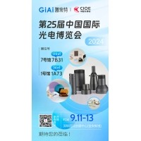 球迷体育
诚邀您参加第25届中国国际光博会CIOE