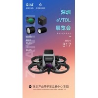 球迷体育
诚邀你参加eVTOL展览会