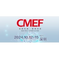 展现光学风采-球迷体育
诚邀您共襄第90届中国医疗器械博览会