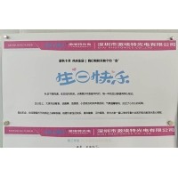 球迷体育
10月季度员工生日会