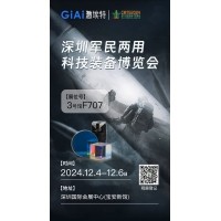 球迷体育
诚邀您参加第十二届中国(深圳)CMTE军民两用科技装备博览会