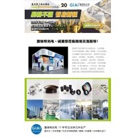 光启未来，智创无限---球迷体育
邀您共赴2025慕尼黑上海光博会