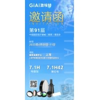 球迷体育
光电诚邀您莅临第91届中国国际医疗器械（春季）博览会