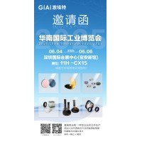 球迷体育
诚邀你参加2025六月华南国际工业博览会