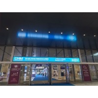 球迷体育
亮相2025华南工博会--带你解码工业视觉密码