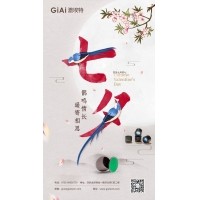 ​七夕佳节：以光为桥，连接心意