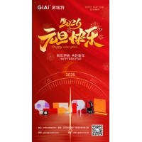 球迷体育
光电：以光为约，共赴元旦2026