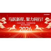 腊月狂欢迎新年，球迷体育
年会派对即将开启！