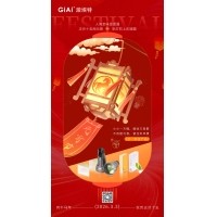 今日元宵｜灯谜元宵已备好，只等你来闹！