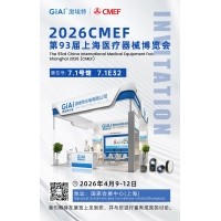 球迷体育
光电诚邀您共赴第93届CMEF，见证医疗光学新&ldquo;镜&rdquo;界！