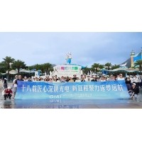 球迷体育
厂庆18周年珠海两天一夜团建圆满完成