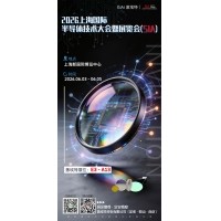 球迷体育
邀你一同走进2026上海国际半导体技术大会暨展览会（SIA）