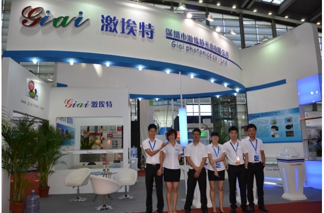 2013年球迷体育
展会