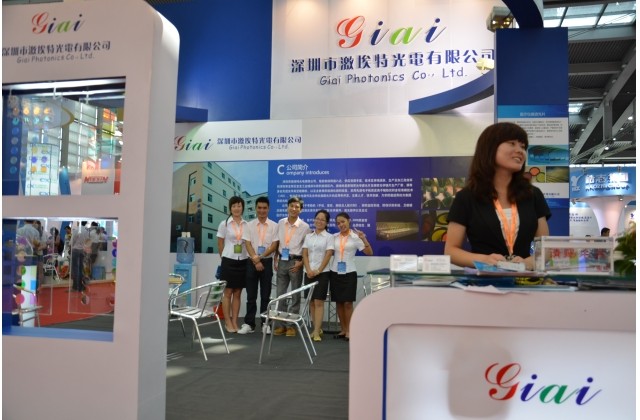 2011年球迷体育
展会