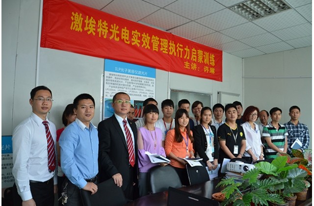 球迷体育
光电时效管理执行力启蒙