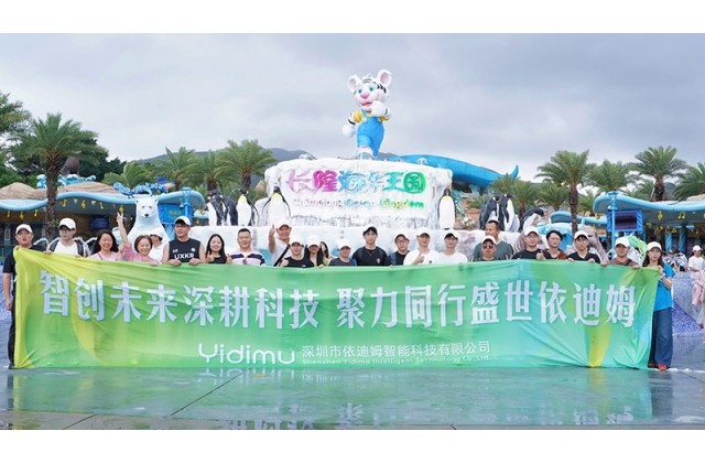 2026珠海2天一夜长隆狂欢